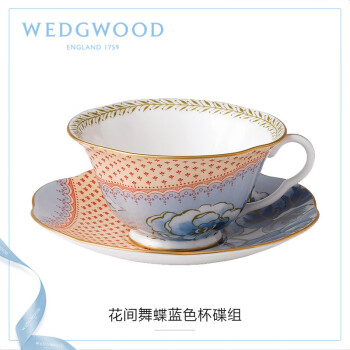 WEDGWOOD威基伍德 花间舞蝶杯碟套装 蓝色 220ml骨瓷欧式精致下午茶咖啡具