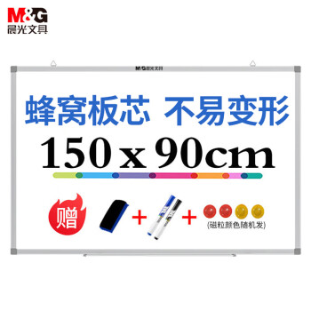 晨光(M&G) 150*90cm挂式白板 蜂窝板芯 会议办公教学家用悬挂式磁性白板黑板写字板ADBN6418