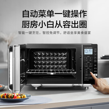 美的（Midea）变频微波炉家用23升 光波烧烤电烤箱一体机 智能湿度感应 平板加热杀菌易清洁 X3-233A