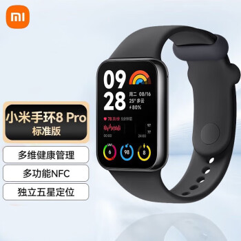 小米 MI 智能手环 小米手环智能手环运动手环8Pro 150+种运动模式双通道血氧心率监测 运动手环