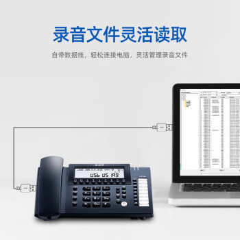 步步高录音电话机 固定座机 办公家用 长时录音 内置16G存储 密码保护 HCD198B深蓝 HCD007(198B)