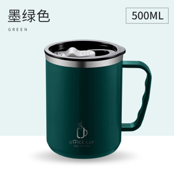 闽冠304不锈钢马克杯 双层咖啡牛奶刻度杯 500ml 墨绿色
