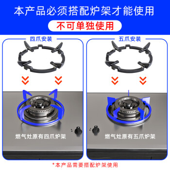 宜百利 煤气灶支架灶台架 燃气灶支架防风防滑聚火罩炉罩支架煤气炉架子灶具架子配件 四五爪通用2305