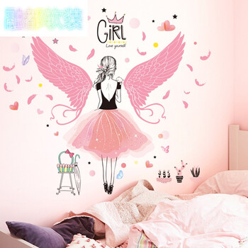 自粘卧室温馨少女心房间女孩装饰公主房小清新w 卡通女孩 粉色翅膀 特