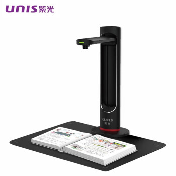 紫光（UNIS） N9500 高拍仪 A3幅面彩色高清拍摄仪 支持国产操作系统 N9500（2100万像素） 官方标配