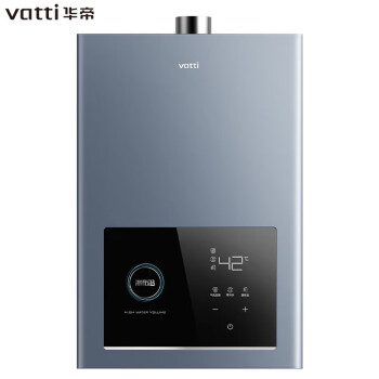 华帝（VATTI）16升即热式零冷水 燃气热水器天然气 五维一体恒温强排式热水器 16L i12211-16