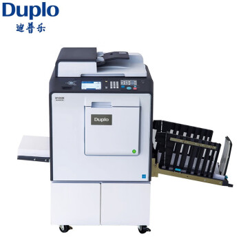 迪普乐得克 DP-K5500 速印机 制版印刷一体化速印机 A3幅面