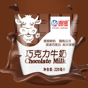 海河（HAI  HE）巧克力牛奶220ml*12袋整箱牛角包儿童学生早餐奶风味新鲜乳品营养