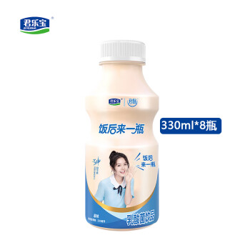 君乐宝 君畅 乳酸菌饮料饮品常温 0脂肪乳酸菌饮品【330ml*8瓶 】