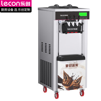 乐创（lecon）冰淇淋机商用圣代机冰激凌机商用摆摊全自动冰激凌机商用  立式 LC-C-BJH368CE