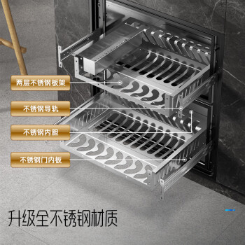 创维（Skyworth）消毒柜家用 嵌入式 消毒碗柜 家用多功能碗筷餐具消毒二星级 110升双层大容量X19A