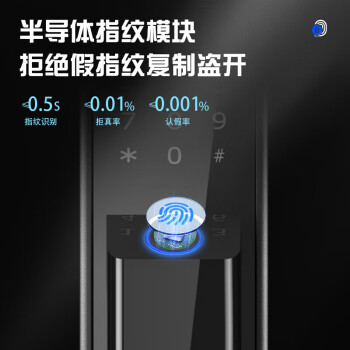 olevo智能全自动指纹锁密码锁电子锁推拉式指纹锁具C级锁芯CS-7.2