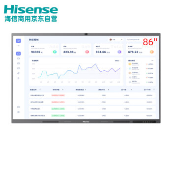 海信（Hisense）电视86英寸 会议平板一体机 投屏触摸会议电视电子白板教学一体机86MR5D