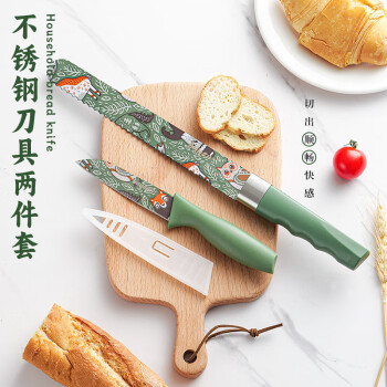 拜格（BAYCO）家用面包刀两件套水果刀削皮刀烘焙工具不锈钢切吐司锯齿刀BD3926