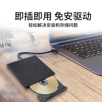 Verbatim威宝USB3.2外置蓝光光驱外接移动蓝光刻录机外置光驱笔记本光驱兼容各系统