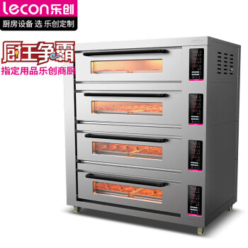 粤道乐创商用烤箱12键记忆功能大容量披萨烤箱面包月饼蛋糕电热烤箱四层八盘380VWL-010-12J