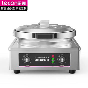 乐创（lecon）商用电饼铛 大型双面加热煎饼机千层饼酱香饼机器 YCD20钢型
