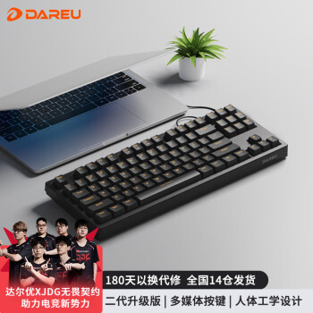 达尔优（dareu）DK100 机械键盘 有线键盘 游戏键盘 87键 无光 双色注塑 电脑键盘 黑色茶轴