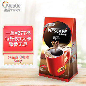 雀巢Nestle速溶咖啡 醇品速溶咖啡袋醇500g*2袋
