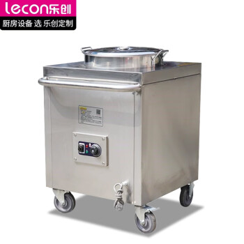 乐创（lecon）商用保温饭车 LC-GD-WFC01