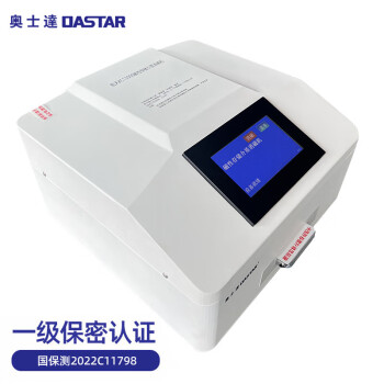 奥士达（OASTAR）硬盘消磁机 一级消磁保密认证磁性存储介质消磁机XC13000