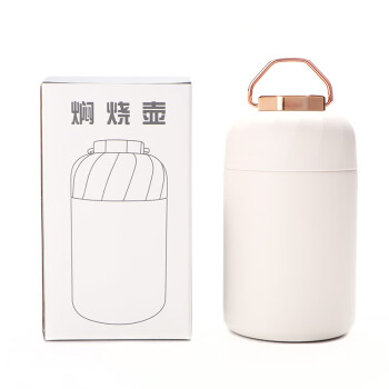 TLAKEHO不锈钢焖烧杯迷你便携双层保温焖烧罐 白色600ml/个 2个起售 BC06