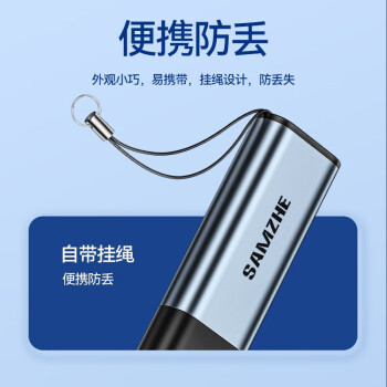 SAMZHE  USB3.0高速读卡器多功能适用手机单反相机记录仪监控存储内存卡双卡双读CRA12