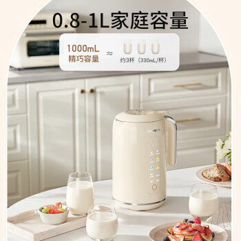 九阳（Joyoung） 豆浆机 家用多功能可视破壁机 免滤料理机 可预约易清洗 3-4人食 DJ10X-D650