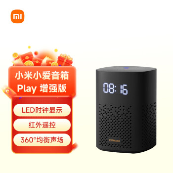 小米（MI）小爱音箱Play 增强版 小爱同学 小爱音箱 智能音箱 音响 小米音箱 小爱音响 红外遥控