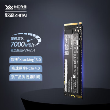 致态（ZhiTai）长江存储 2TB SSD固态硬盘 NVMe M.2接口 TiPlus7100系列 (PCIe 4.0 产品)【装机优选】