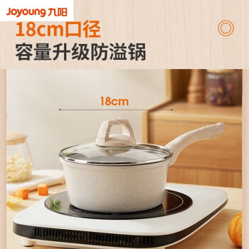 九阳（Joyoung）奶锅 家用16cm麦饭石色不沾小汤锅煮锅奶锅泡面锅可视锅盖CF16T-BL167米白色