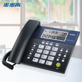 步步高电话机座机 固定电话 办公家用  4组一键拨号 HCD007（122）灰蓝