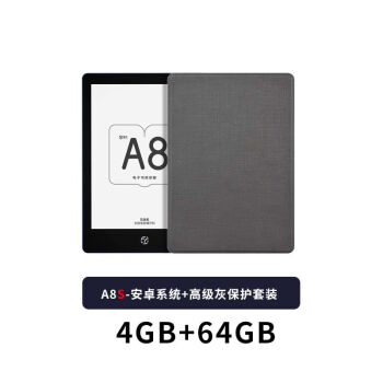 国文 A8S安卓电子书阅读器6英寸高清墨水屏小说护眼微信读书电纸书阅览器4+64G高级灰保护套·套装