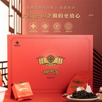 供销福茶礼盒装249g大红袍茶叶武夷山岩茶特级花香型正宗乌龙茶