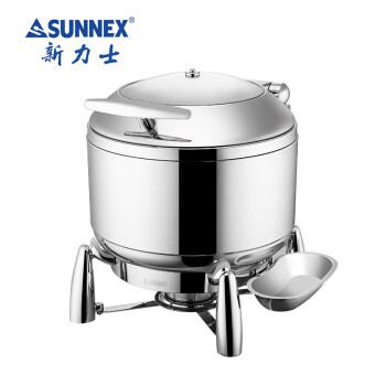 SUNNEX 新力士 自助汤炉餐炉10升保温汤桶 标准款酒精加热 W38320