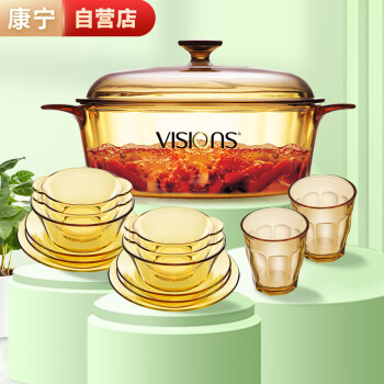 康宁（VISIONS）3.25L玻璃汤锅炖锅+百丽餐具碗碟套装玻璃水杯14件组 锅具套装