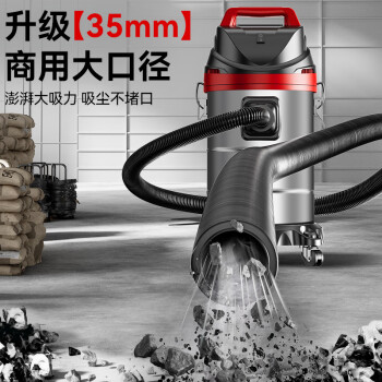 扬子（YANGZI）吸尘器商用车用家用装修开荒美缝2500W工业大吸力干湿吹多用 25L豪华款