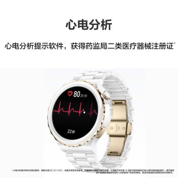 HUAWEI华为 手表 Watch-GT3-Pro 真皮(43mm) 白色 真皮表带
