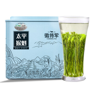 徽将军绿茶太平猴魁2024新茶开园雨前特级兰香春茶叶100g