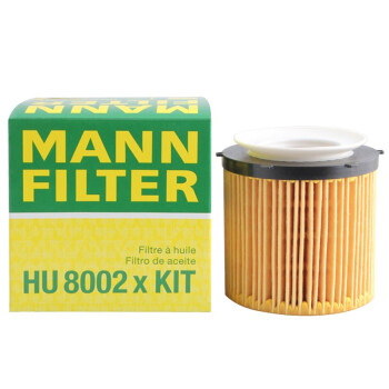 曼牌（MANNFILTER）机油滤清器HU8002xKIT宝马5系 520i/3系 328i/Z4 20i/X1 20i