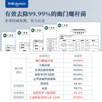 东菱（Donlim）果蔬清洗机 DL-1271 钛金灰蔬菜水果去农残净化机器家用 