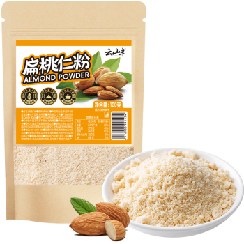 云山半扁桃仁粉100g 0添加纯杏仁粉马卡龙曲奇饼干蛋糕原料冲饮