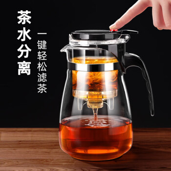 绿珠 茶壶玻璃茶具飘逸杯1000ml耐热大容量煮茶器养生泡茶壶A1046