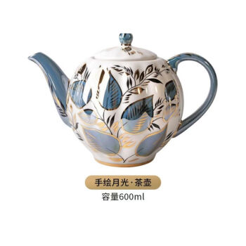 俄皇茶具月光系列 下午茶进口瓷器陶瓷高颜值瓷器 茶壶