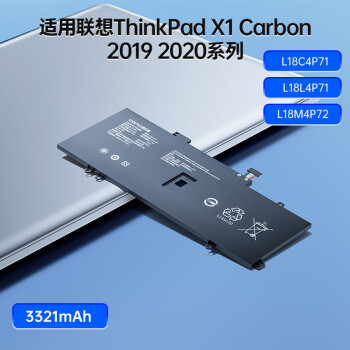 绿巨能（llano）联想ThinkPad X1笔记本电池Carbon 2019 2020款 7/8th L18C4P71 L18L4P71电脑电池 4芯 3321mAh  