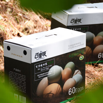 百里坡万源旧院黑乌鸡黑鸡蛋生态放养纯粮喂养60枚土鸡蛋礼盒装