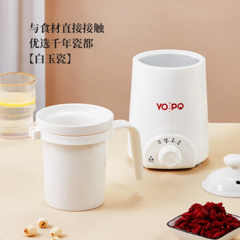 易铂 yopo美乐养生壶 KB-7038 白色 500ML