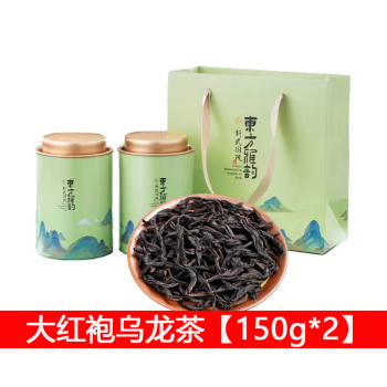 礼茗春 大红袍乌龙茶【150g*2】武夷肉桂岩茶新茶贵宾茶 东方雅韵15号