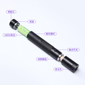 罗技|激光笔301绿光充电电池款