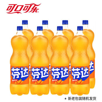 可口可乐 芬达【2L*8瓶/件】橙味汽水 碳酸饮料 大瓶装聚会饮品 企业团购